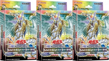 遊戯王未開封箱3個セット【アジア版】遊戯王 OCG デュエルモンスターズ ストラクチャーデッキ 宝玉の伝説 の通販、販売ならまとめ買い、箱買い、シングル激安販売のカード王プレミアム。