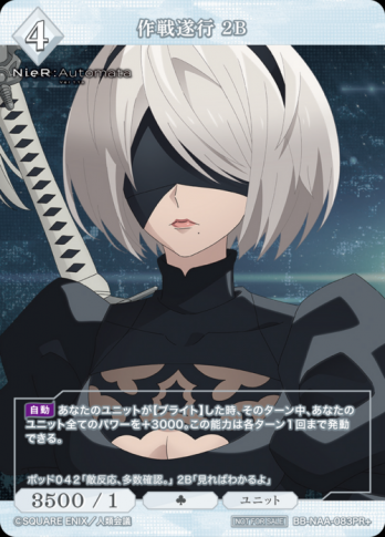 PR+ۺ 2B